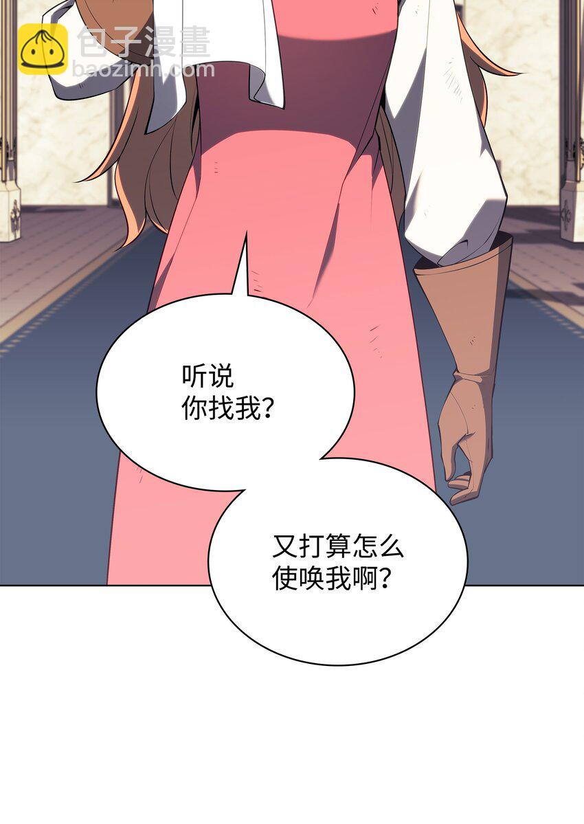 124 新来的挑战者(1/3)-第125话