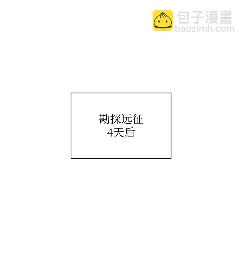 124 新来的挑战者(1/3)-第125话