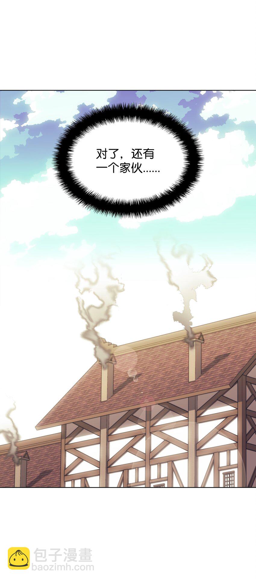 124 新来的挑战者(1/3)-第125话
