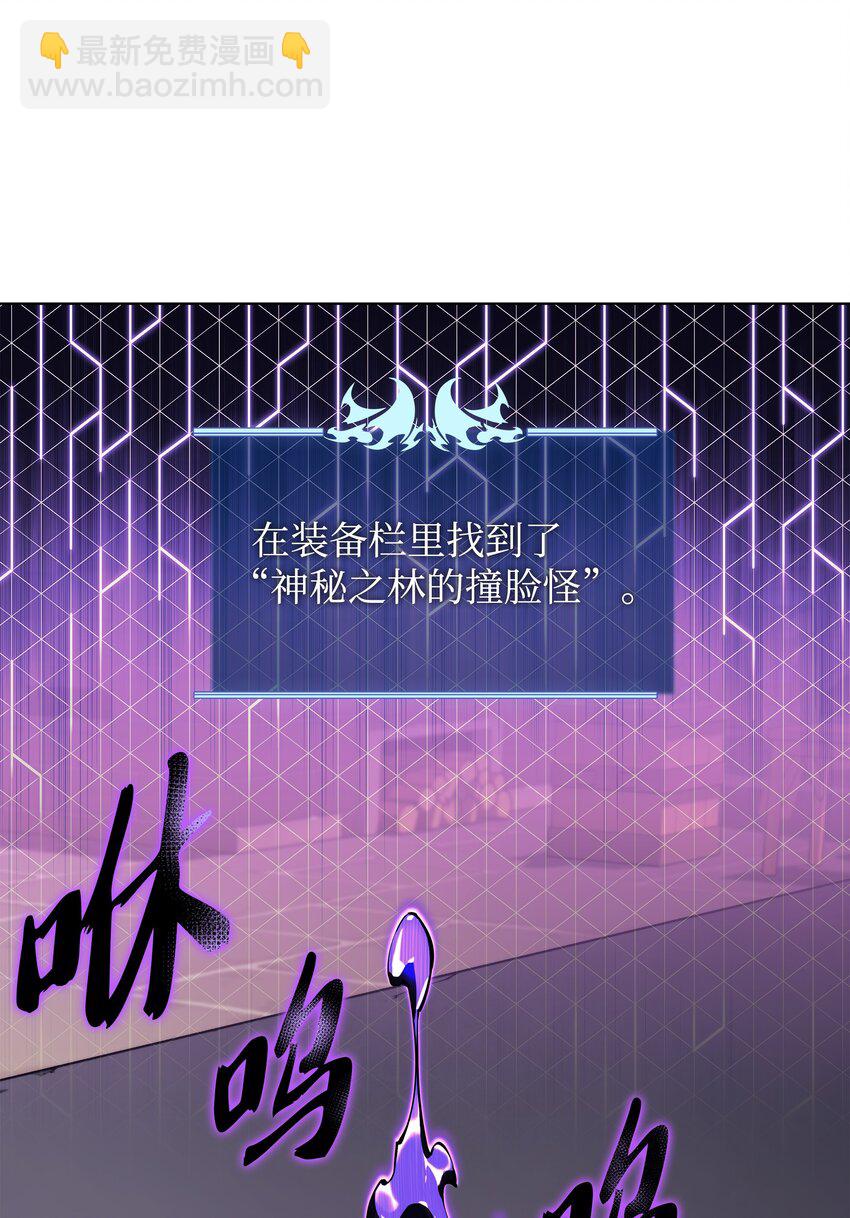 124 新来的挑战者(1/3)-第125话