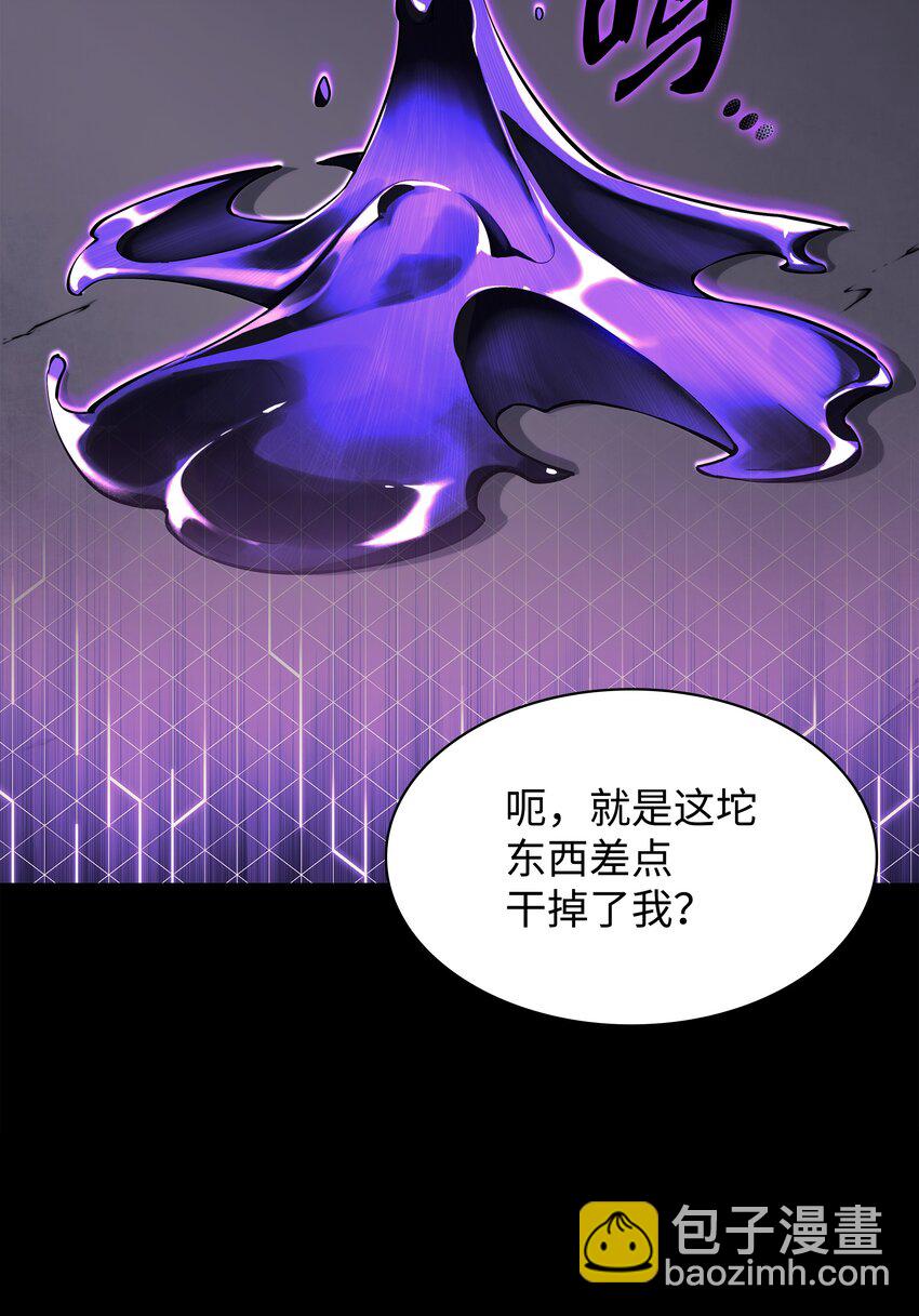124 新来的挑战者(1/3)-第125话