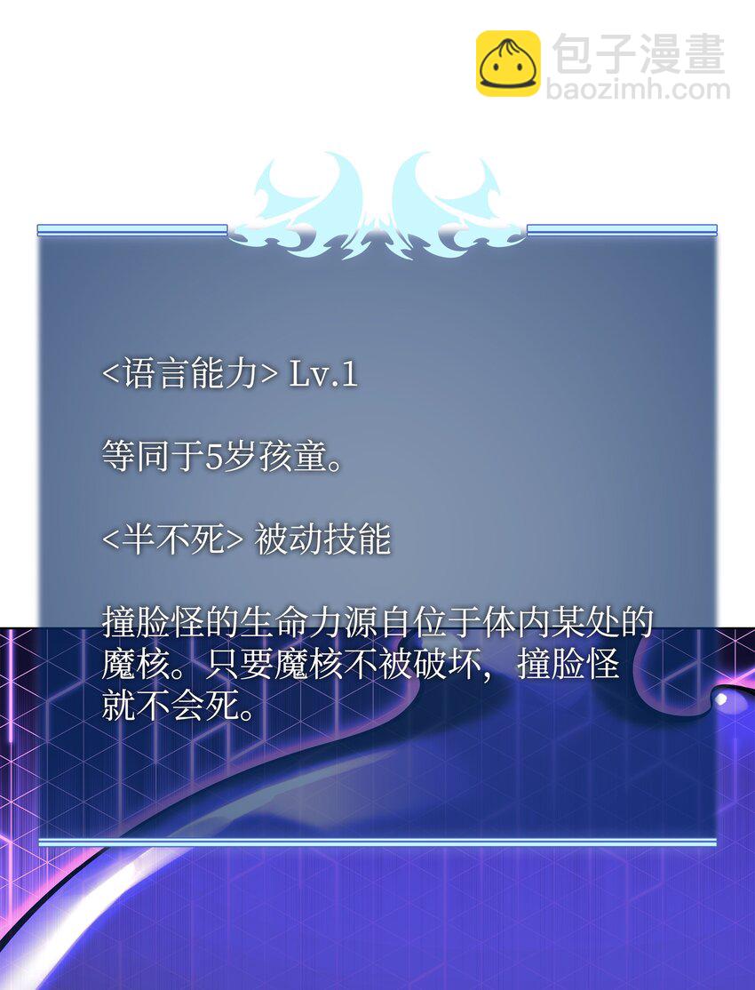 124 新来的挑战者(1/3)-第125话