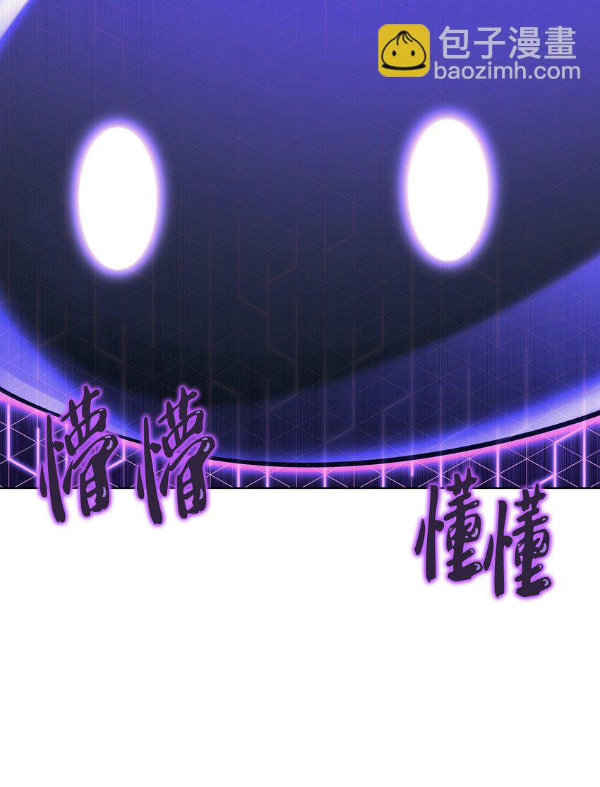 124 新来的挑战者(1/3)-第125话