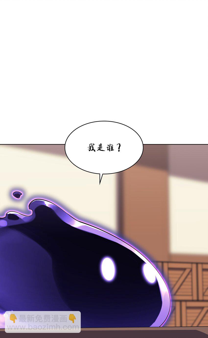 124 新来的挑战者(1/3)-第125话