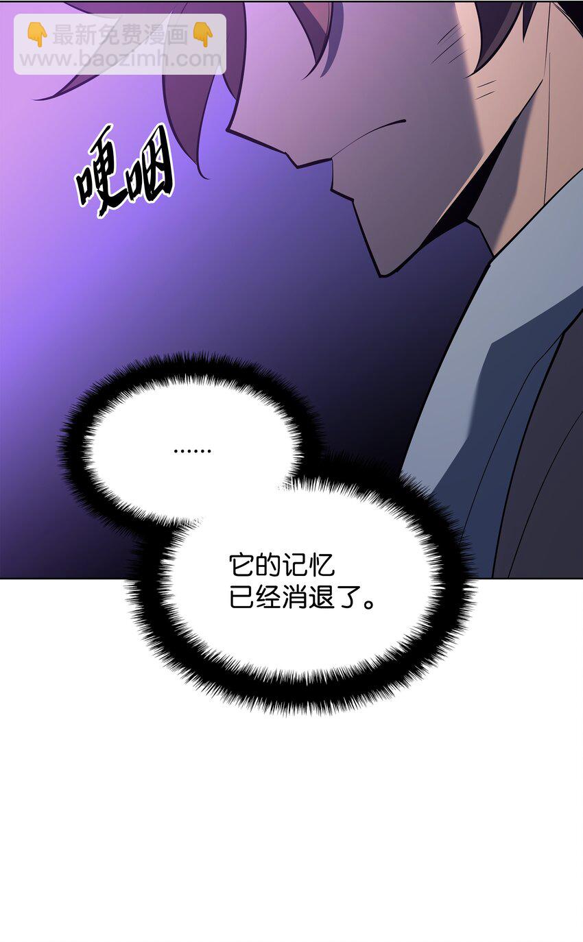 124 新来的挑战者(1/3)-第125话