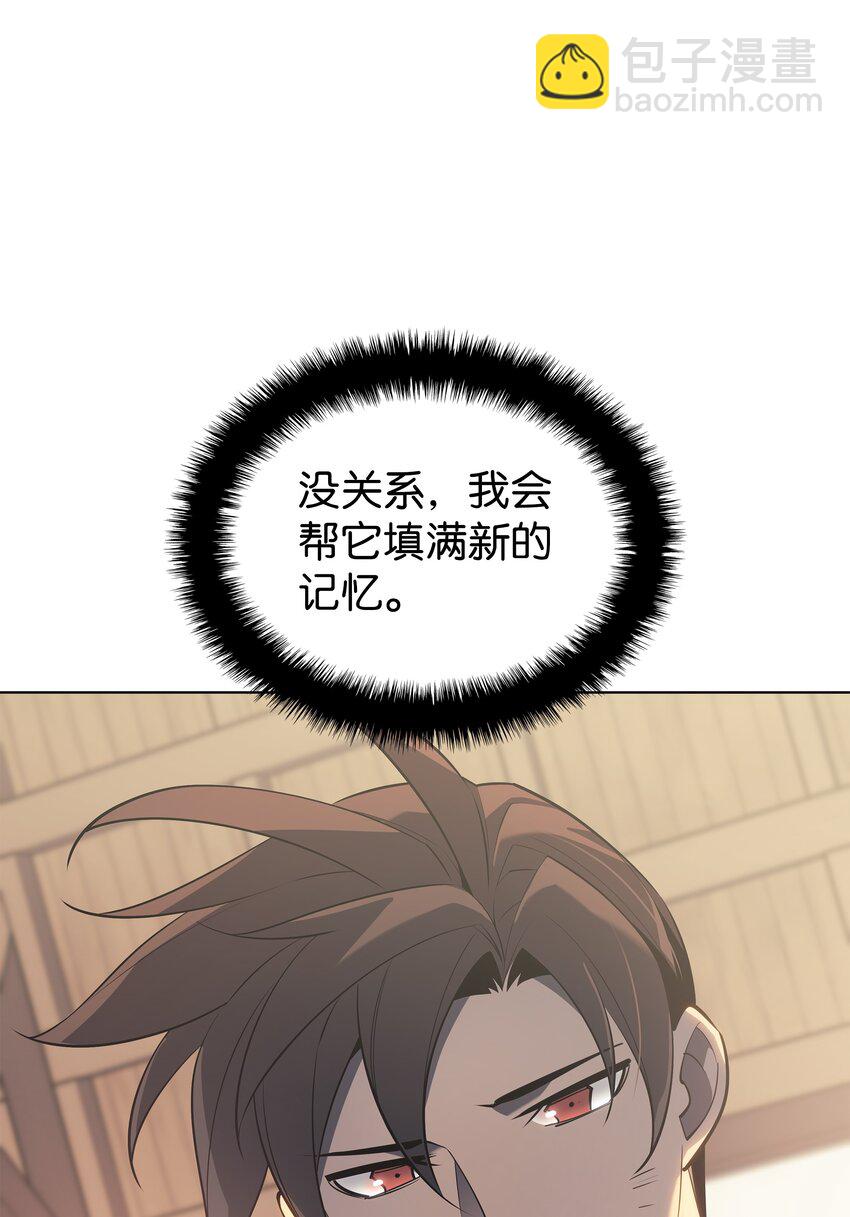 124 新来的挑战者(1/3)-第125话