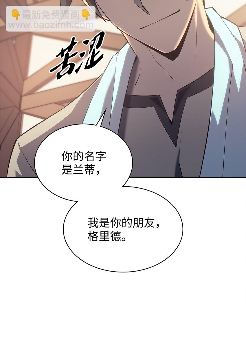 124 新来的挑战者(1/3)-第125话