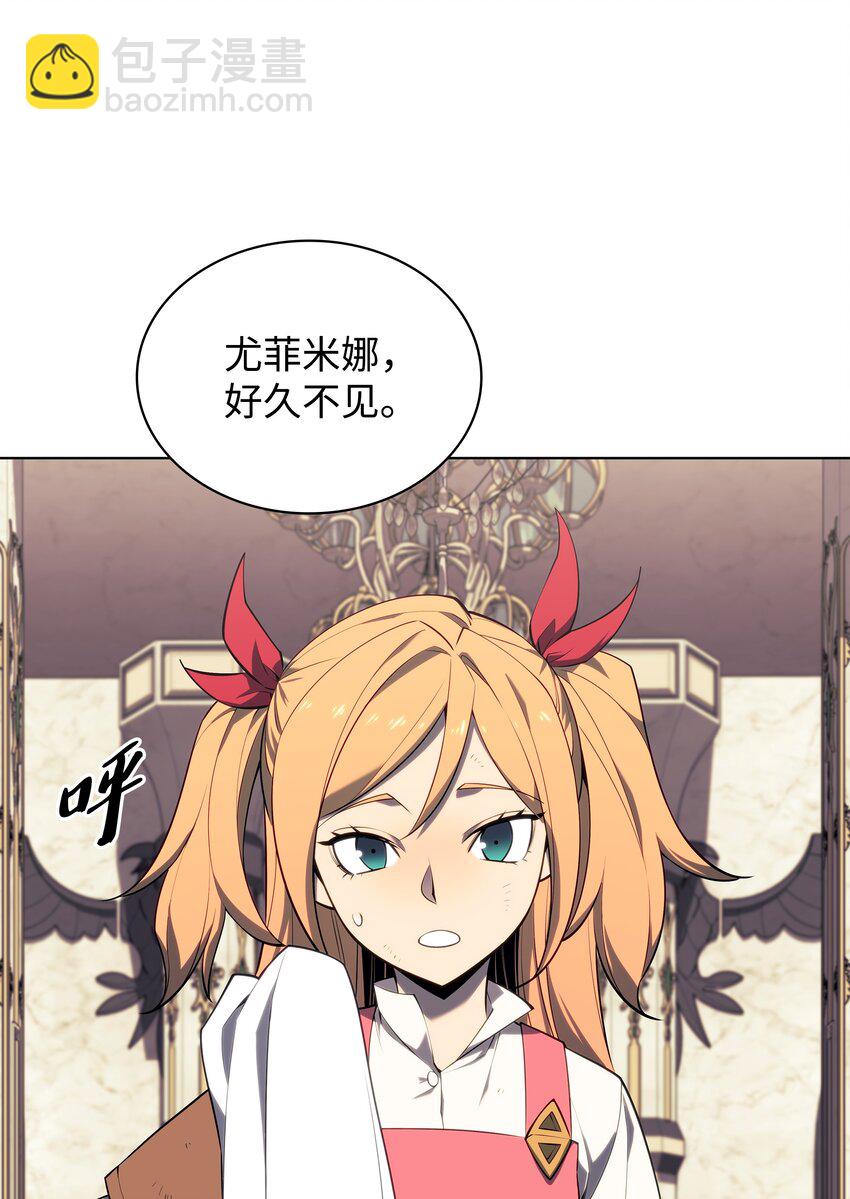 124 新来的挑战者(1/3)-第125话