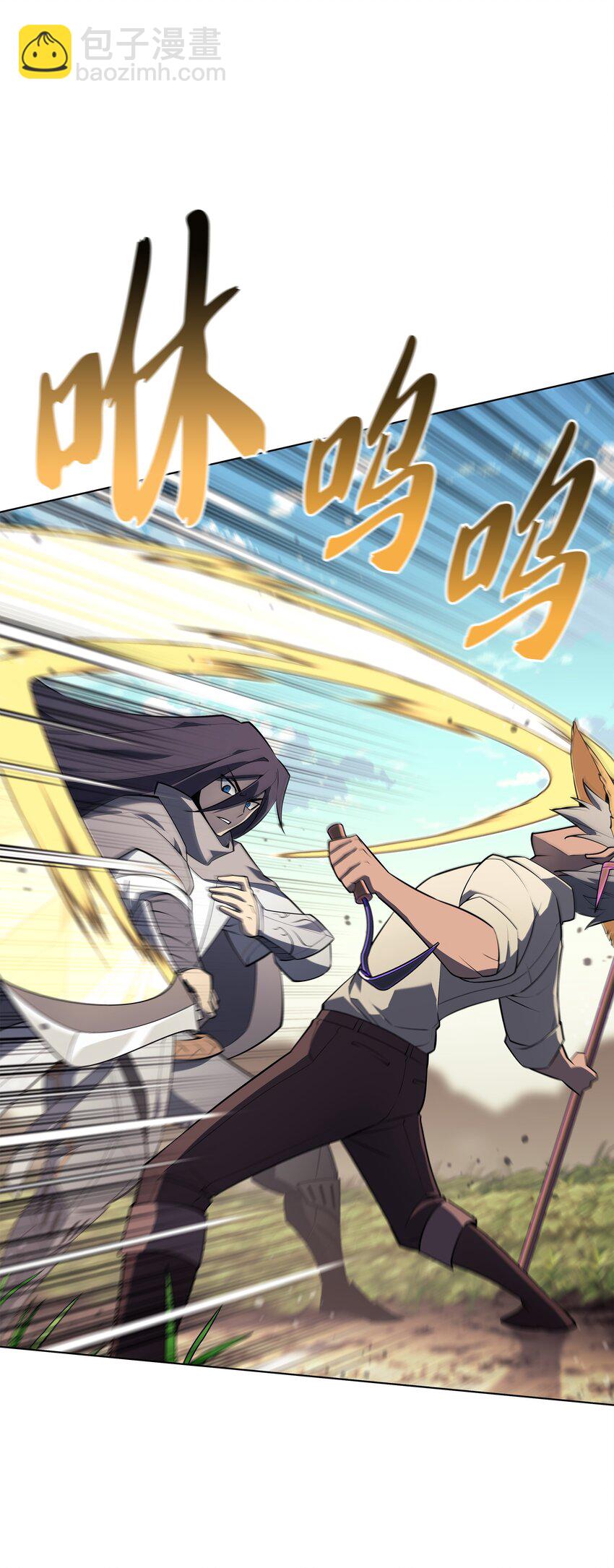 126 天外有天(1/3)-第127话