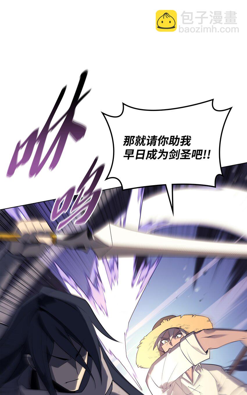126 天外有天(1/3)-第127话
