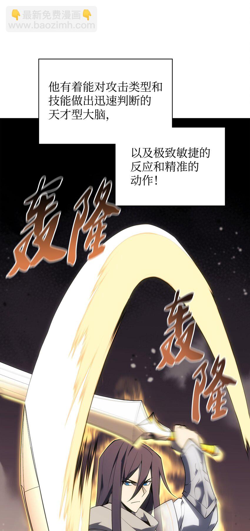 126 天外有天(1/3)-第127话