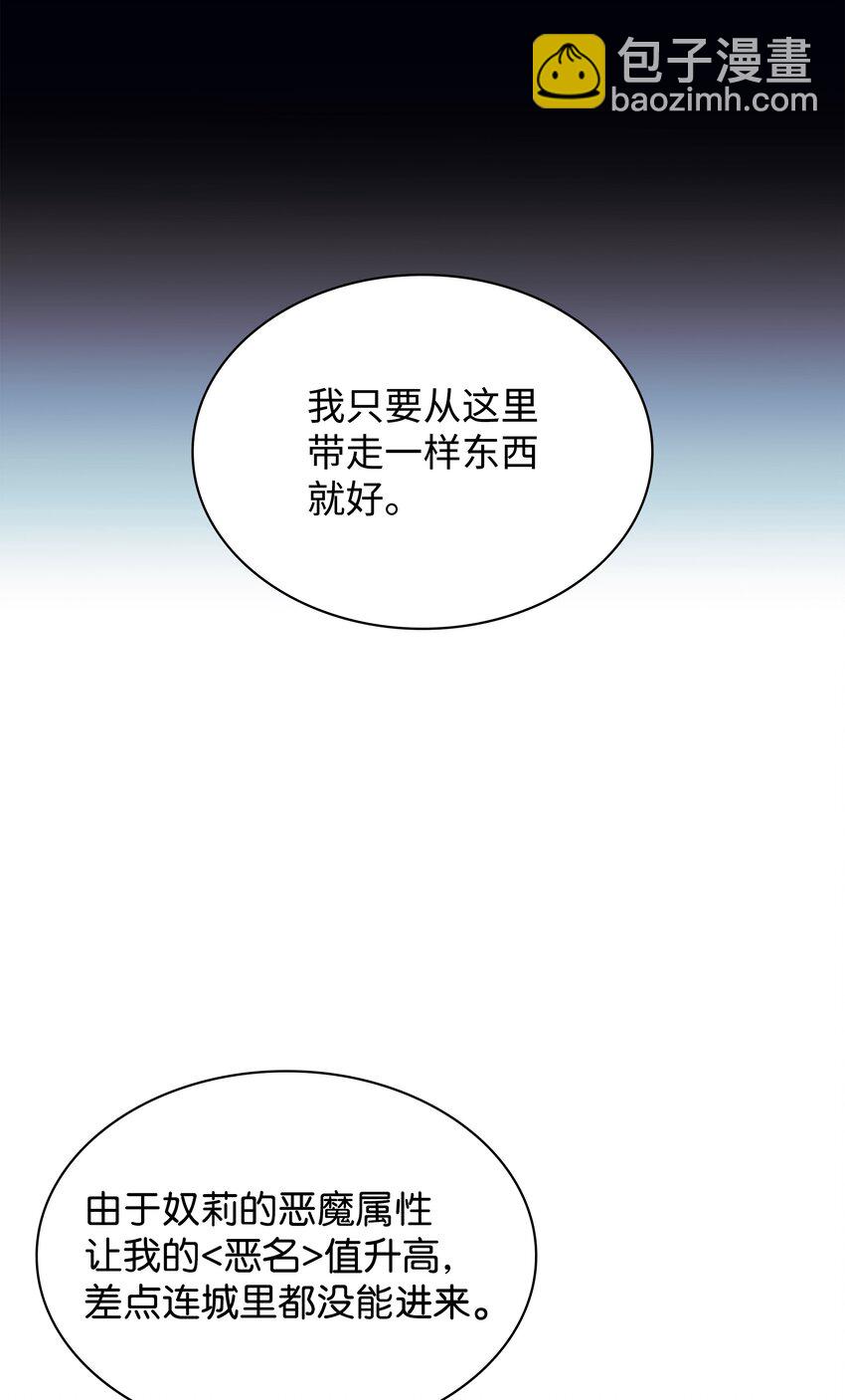 128 无法承受的生命之重(1/3)-第129话