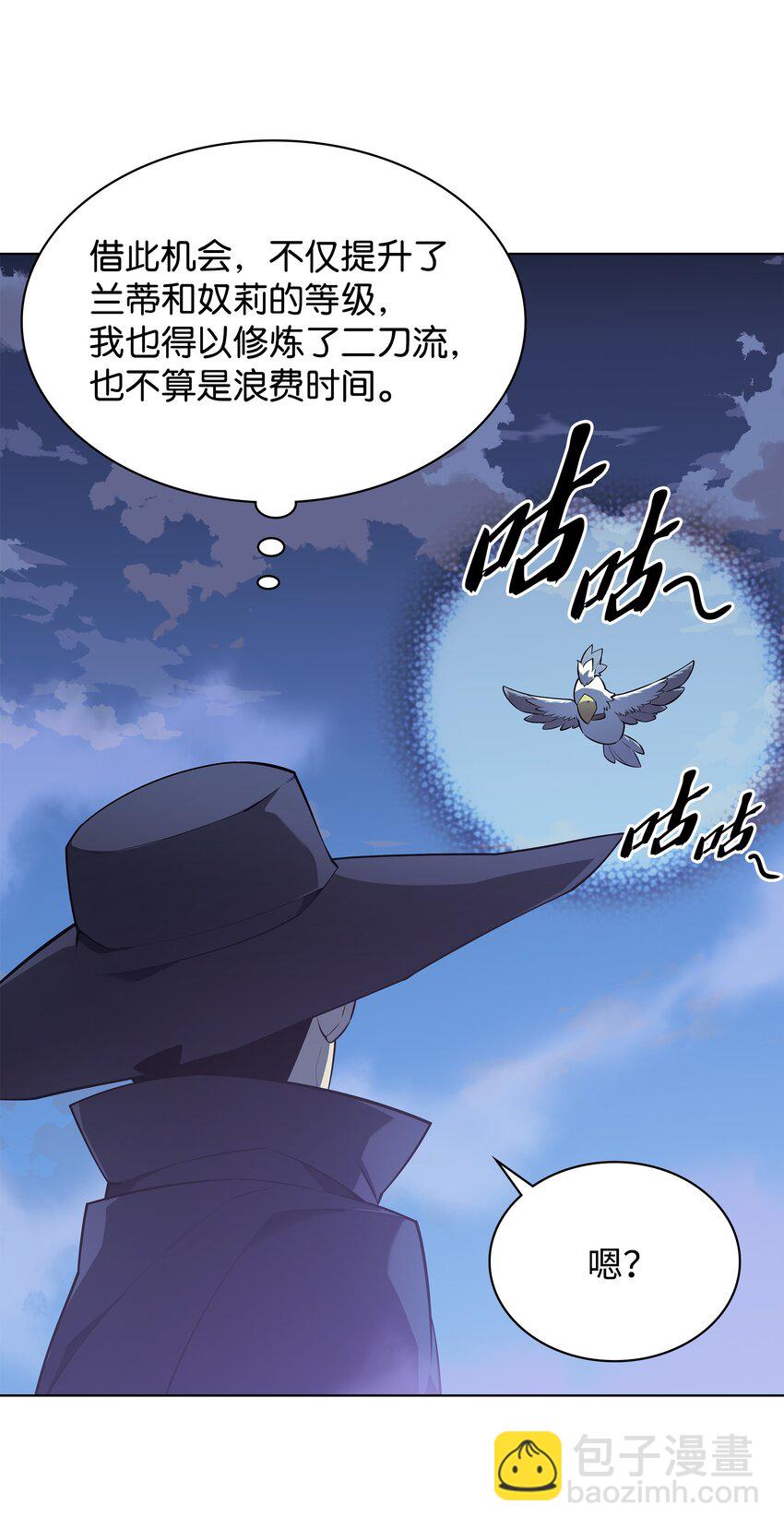 128 无法承受的生命之重(1/3)-第129话