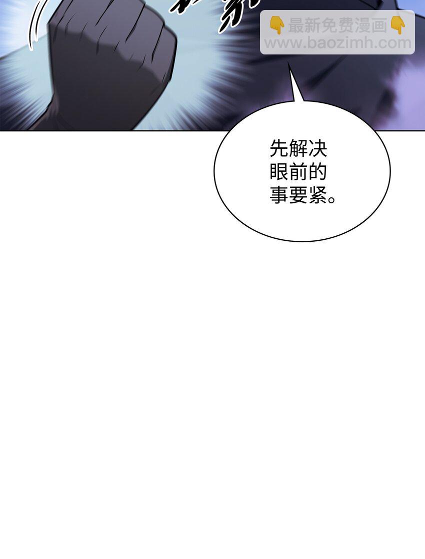 128 无法承受的生命之重(1/3)-第129话