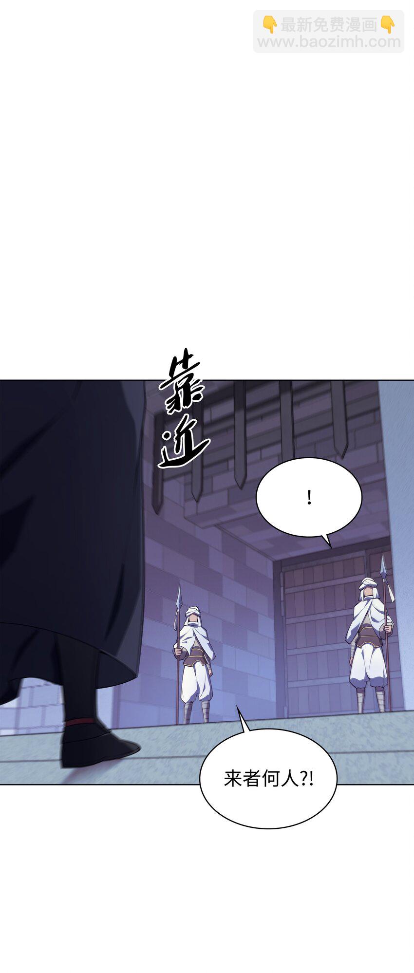 128 无法承受的生命之重(1/3)-第129话
