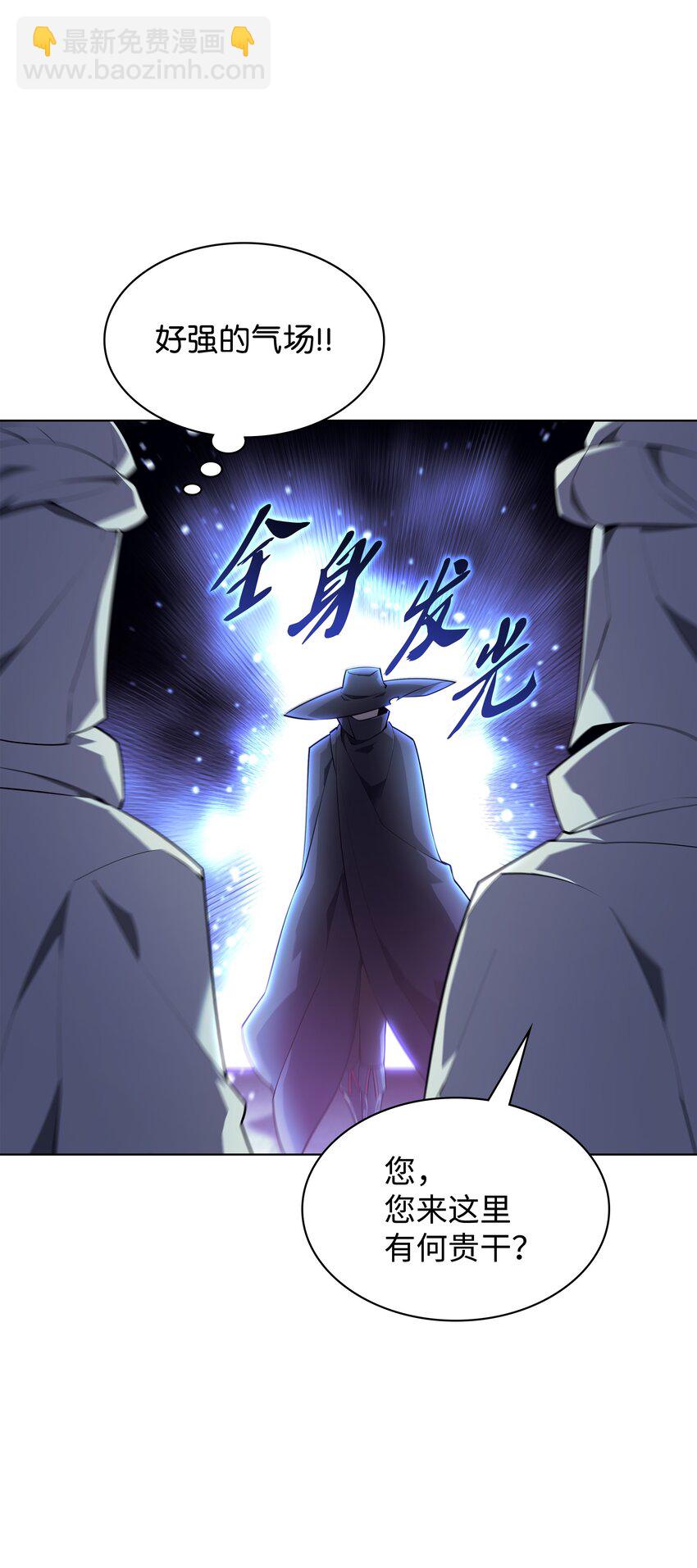 128 无法承受的生命之重(1/3)-第129话