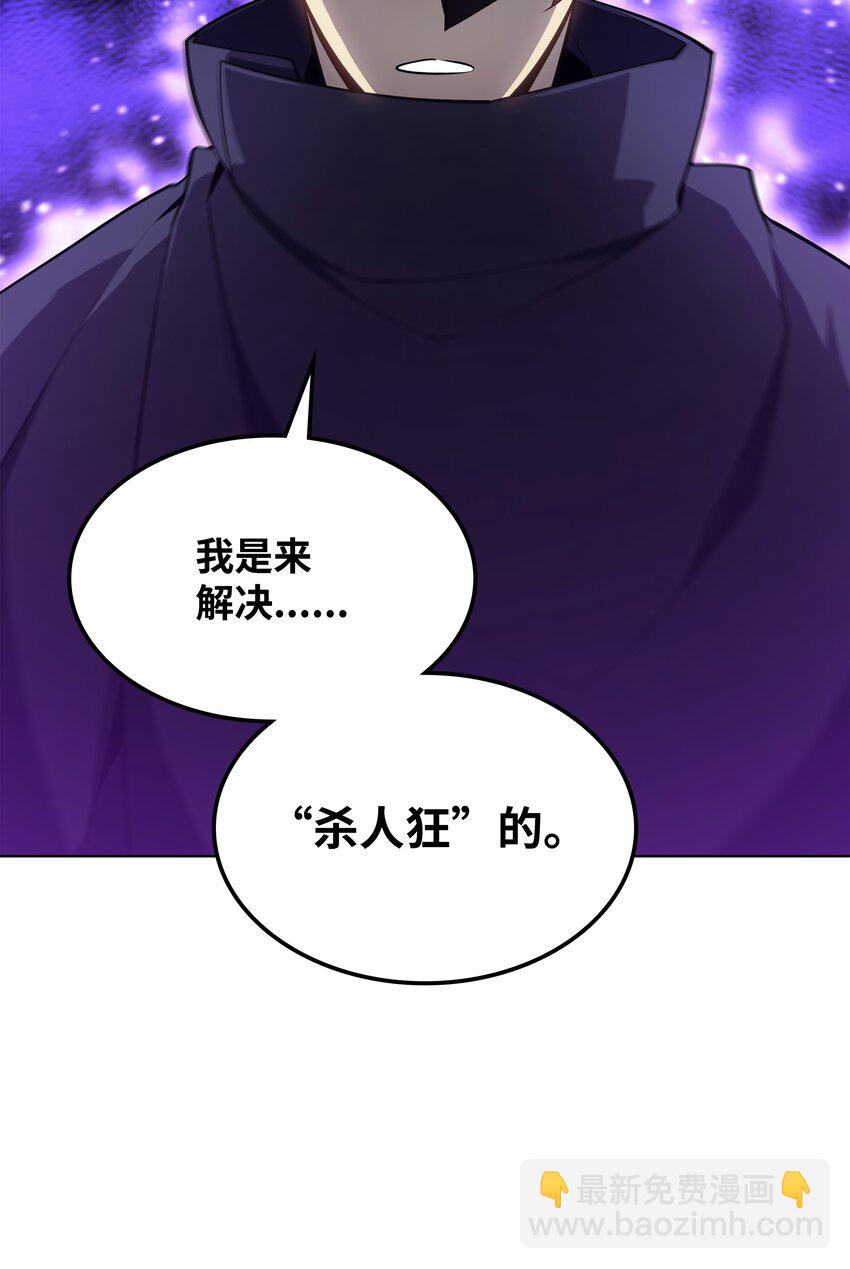 128 无法承受的生命之重(1/3)-第129话