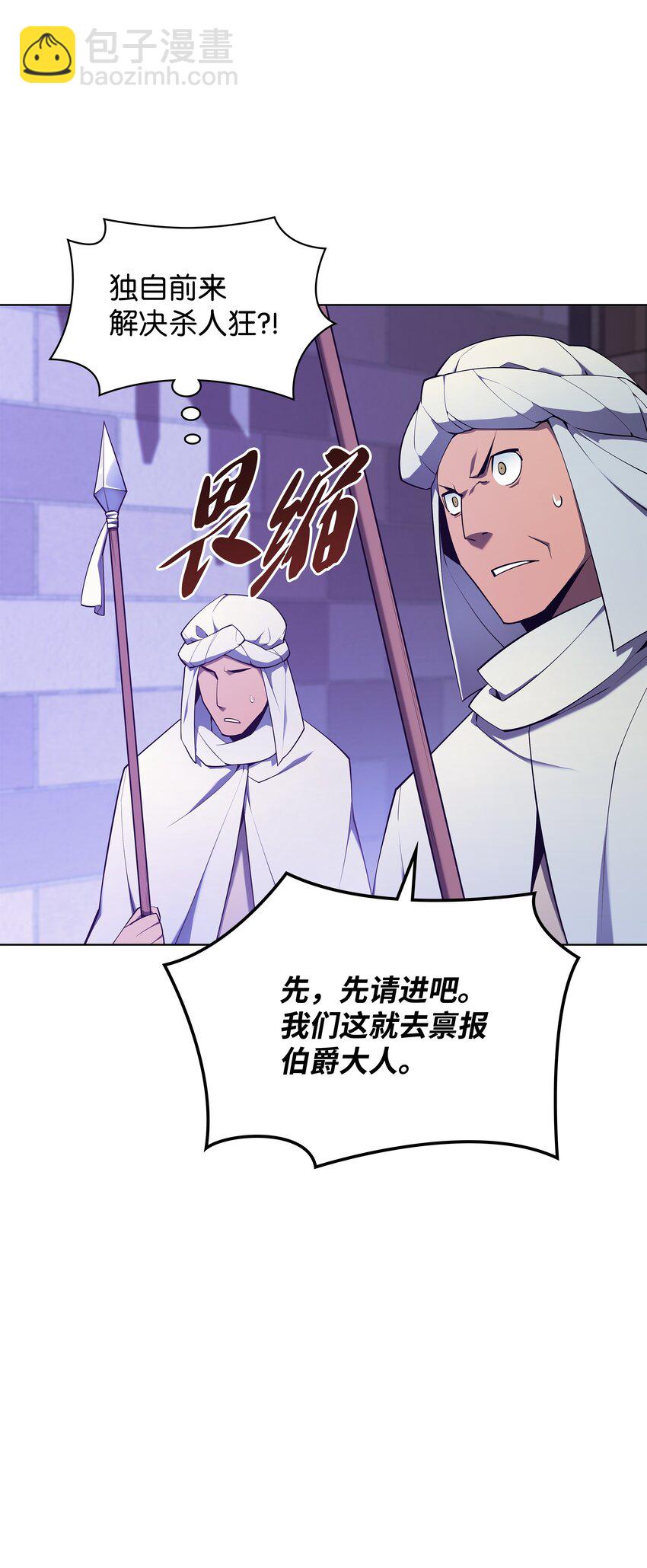 128 无法承受的生命之重(1/3)-第129话