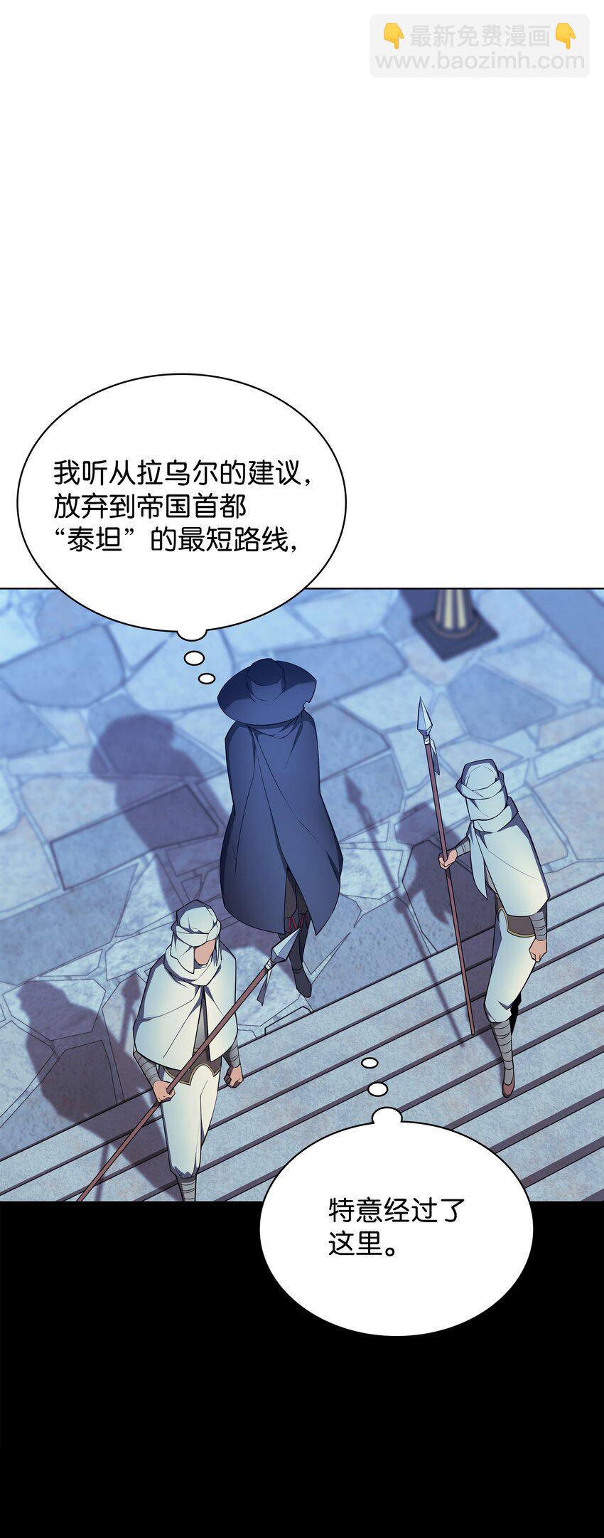 128 无法承受的生命之重(1/3)-第129话