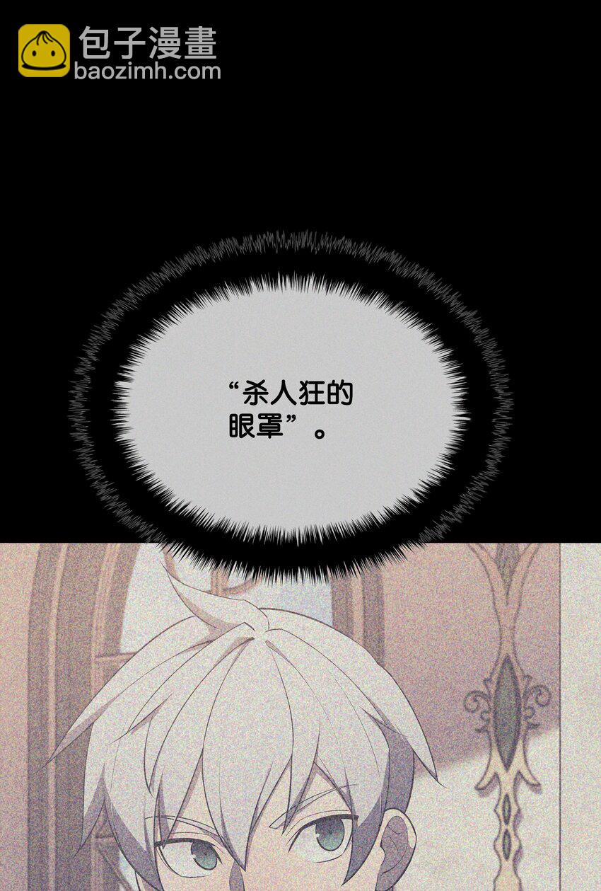 128 无法承受的生命之重(1/3)-第129话