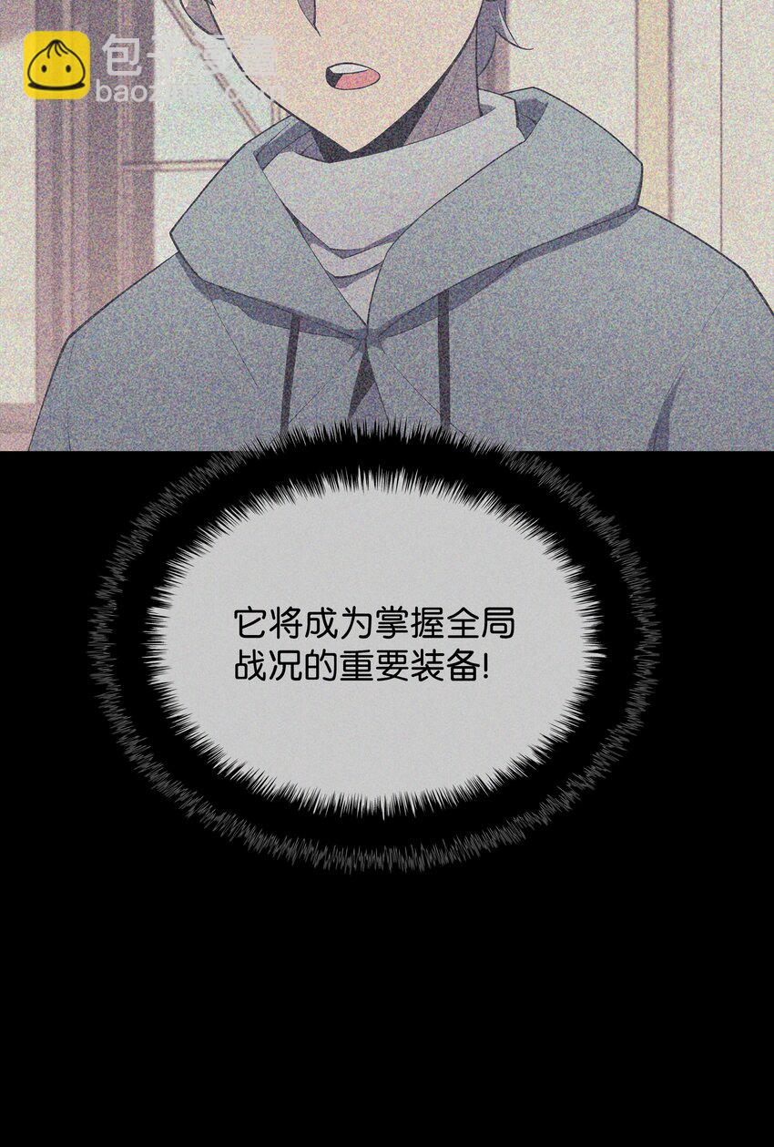 128 无法承受的生命之重(1/3)-第129话