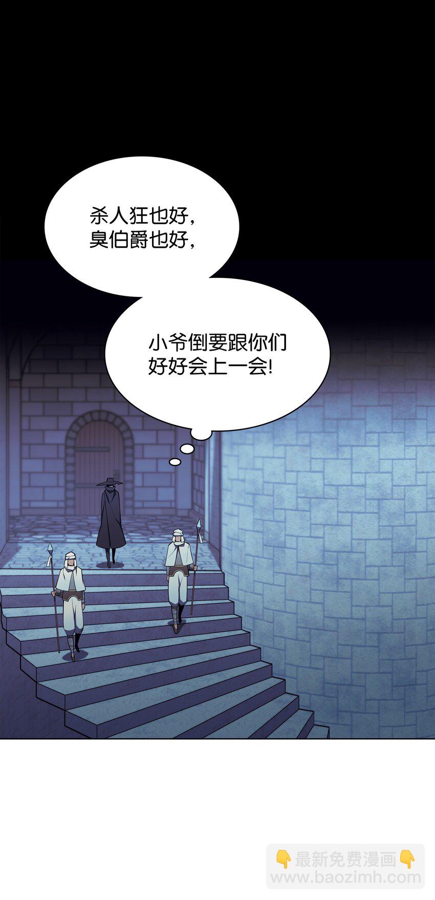 128 无法承受的生命之重(1/3)-第129话