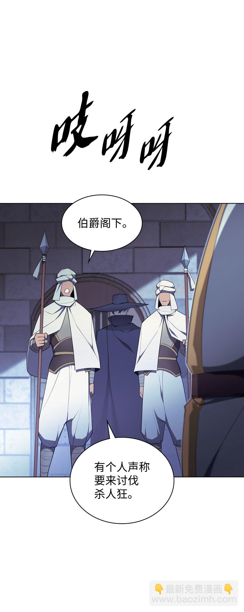 128 无法承受的生命之重(1/3)-第129话