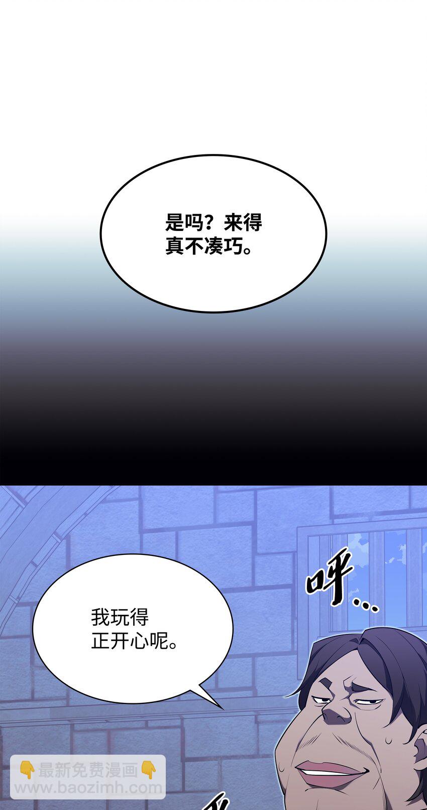 128 无法承受的生命之重(1/3)-第129话