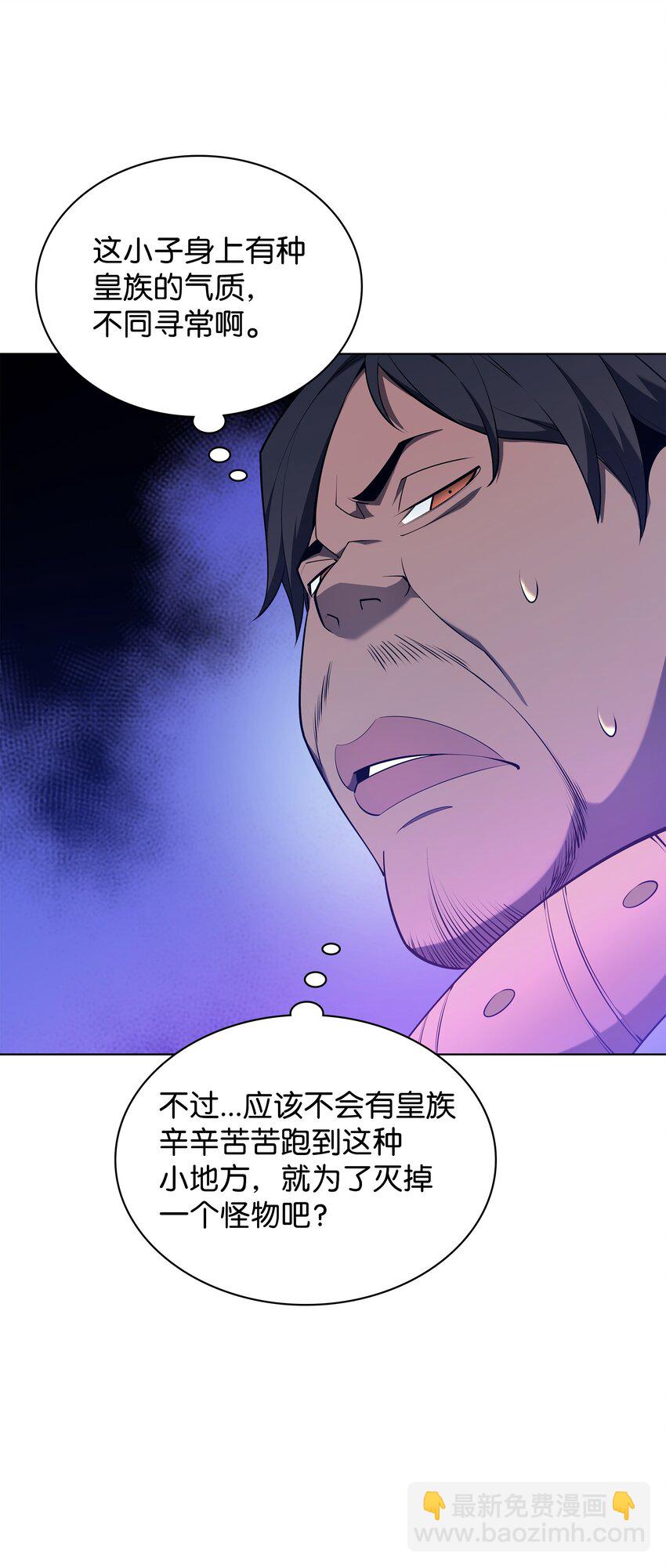 128 无法承受的生命之重(1/3)-第129话