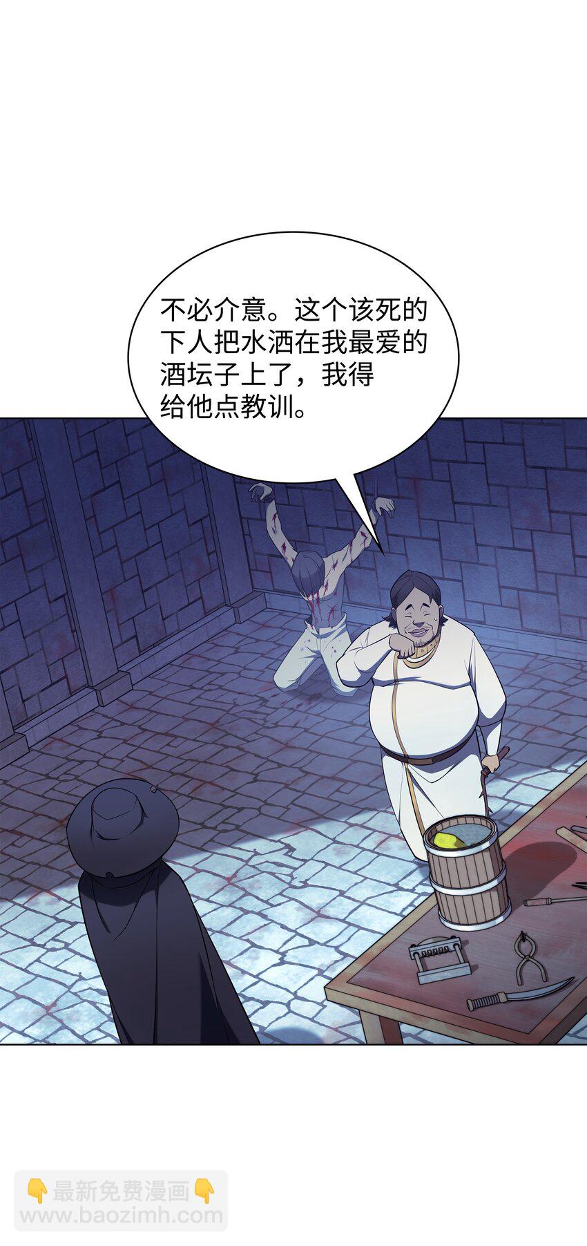 128 无法承受的生命之重(1/3)-第129话