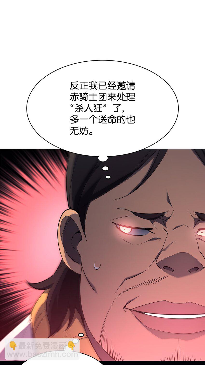 128 无法承受的生命之重(1/3)-第129话