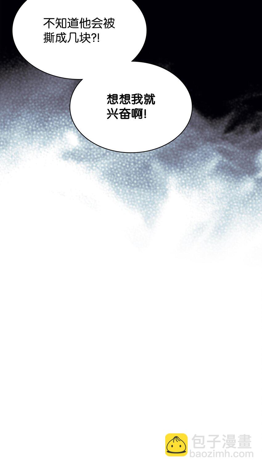 128 无法承受的生命之重(1/3)-第129话