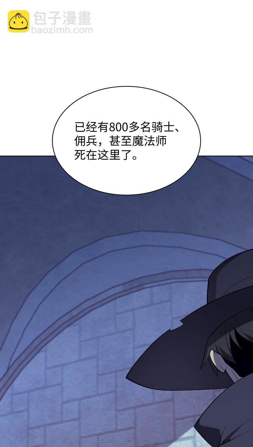 128 无法承受的生命之重(1/3)-第129话