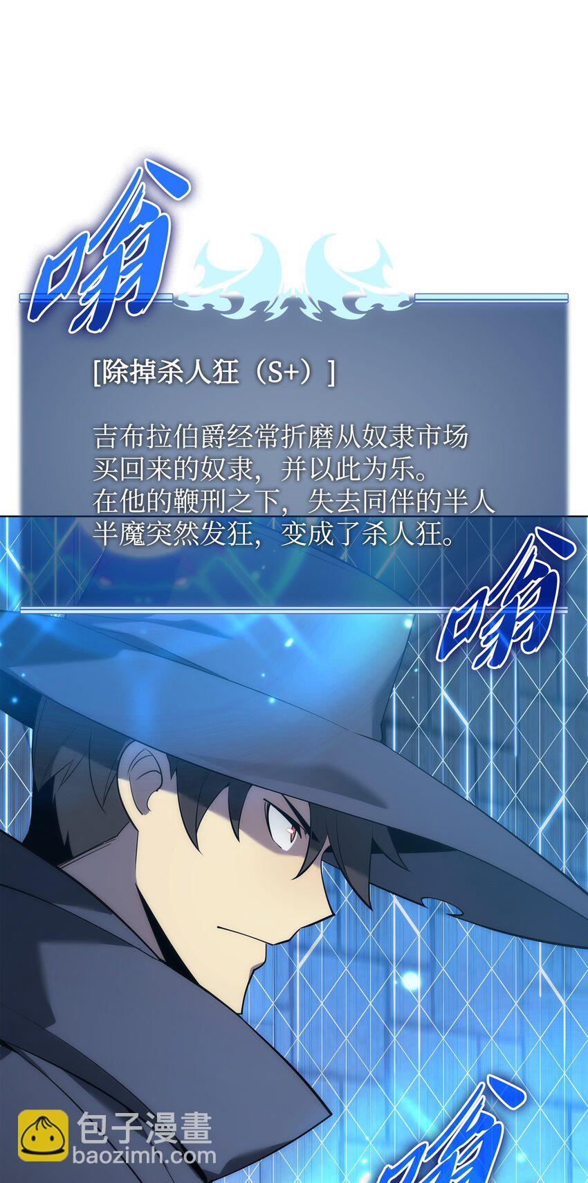128 无法承受的生命之重(1/3)-第129话