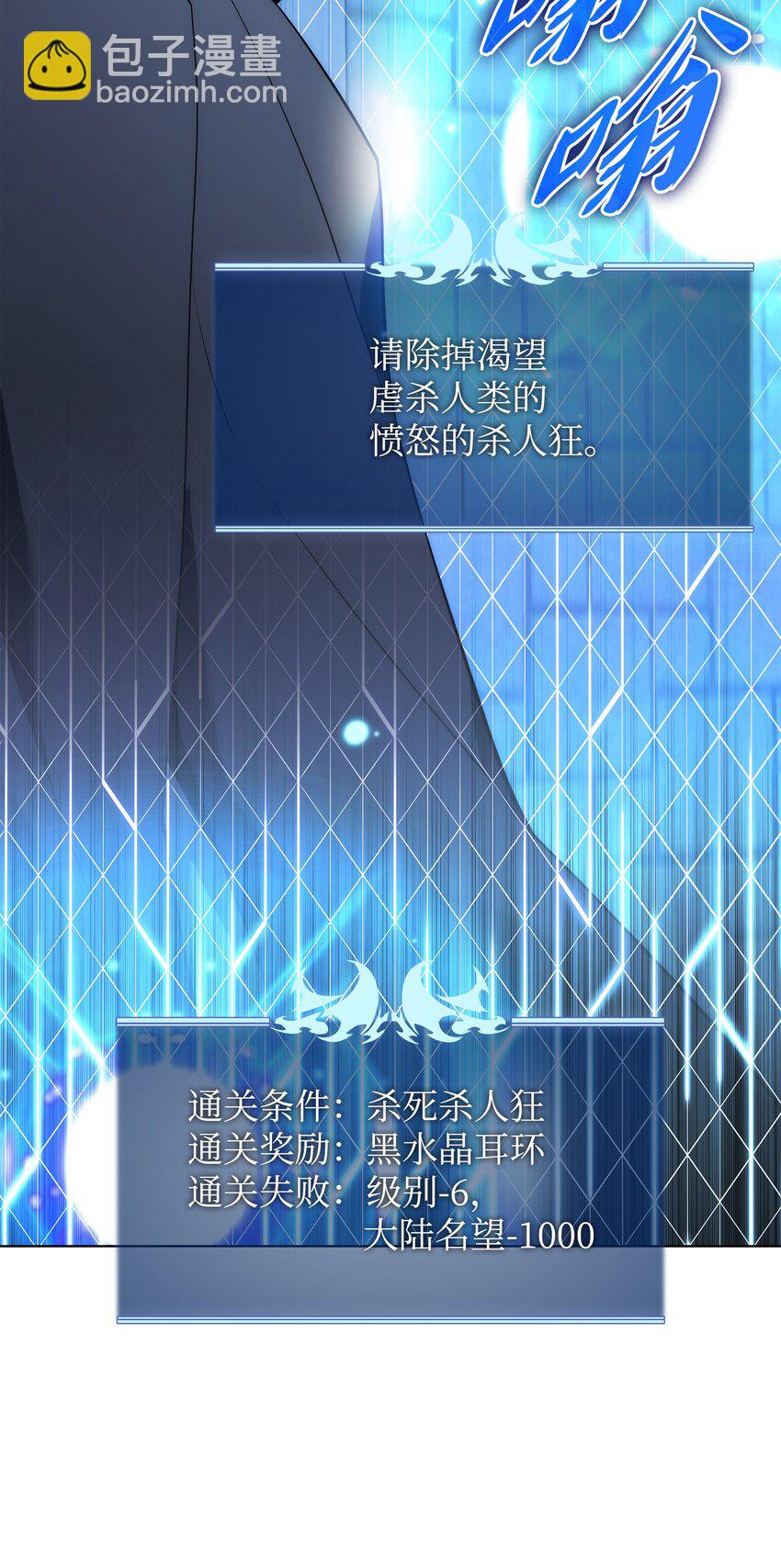128 无法承受的生命之重(1/3)-第129话