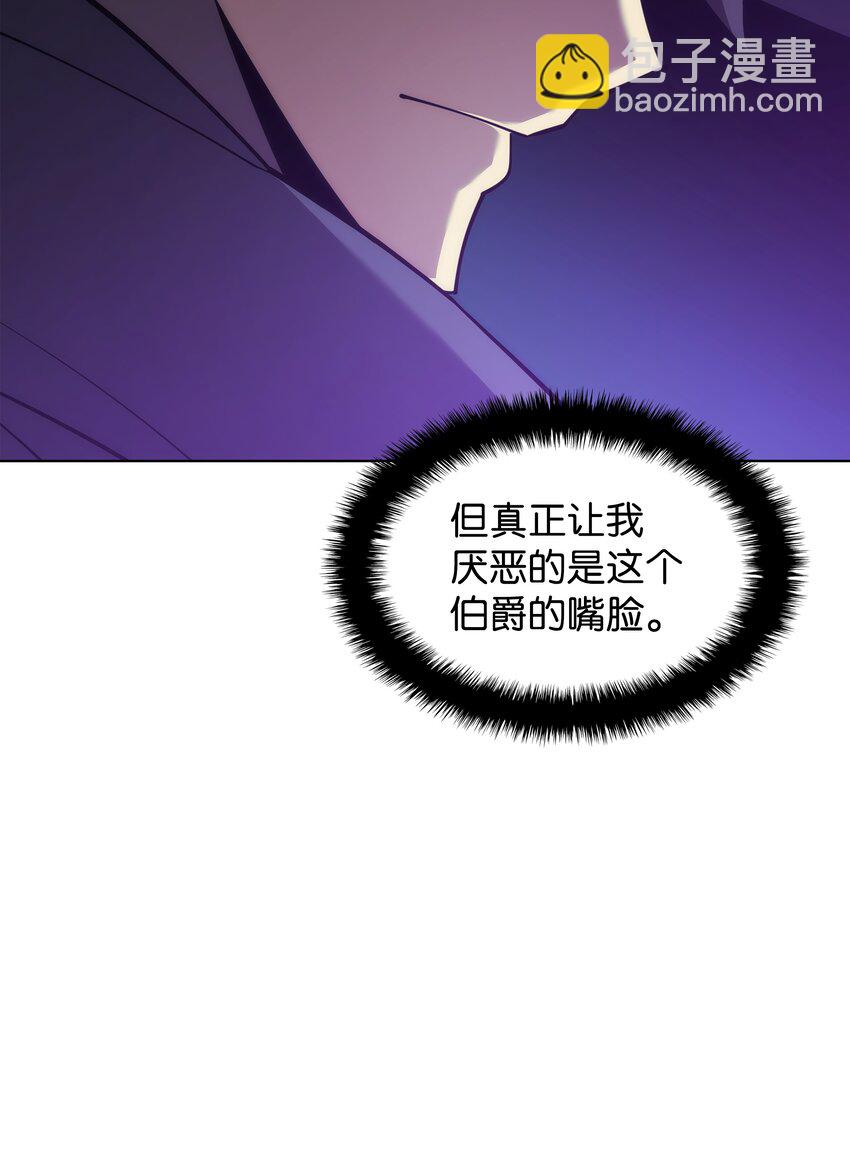128 无法承受的生命之重(1/3)-第129话