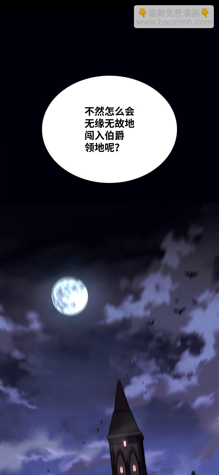 128 无法承受的生命之重(1/3)-第129话