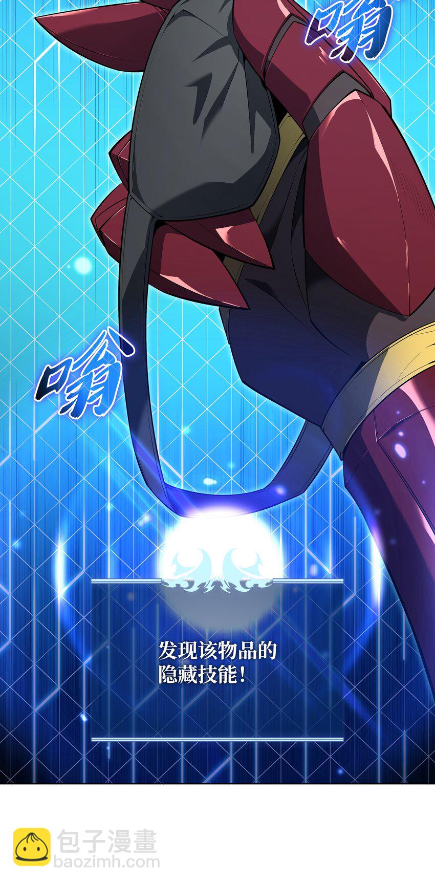 130 狂妄的诱饵(1/3)-第131话