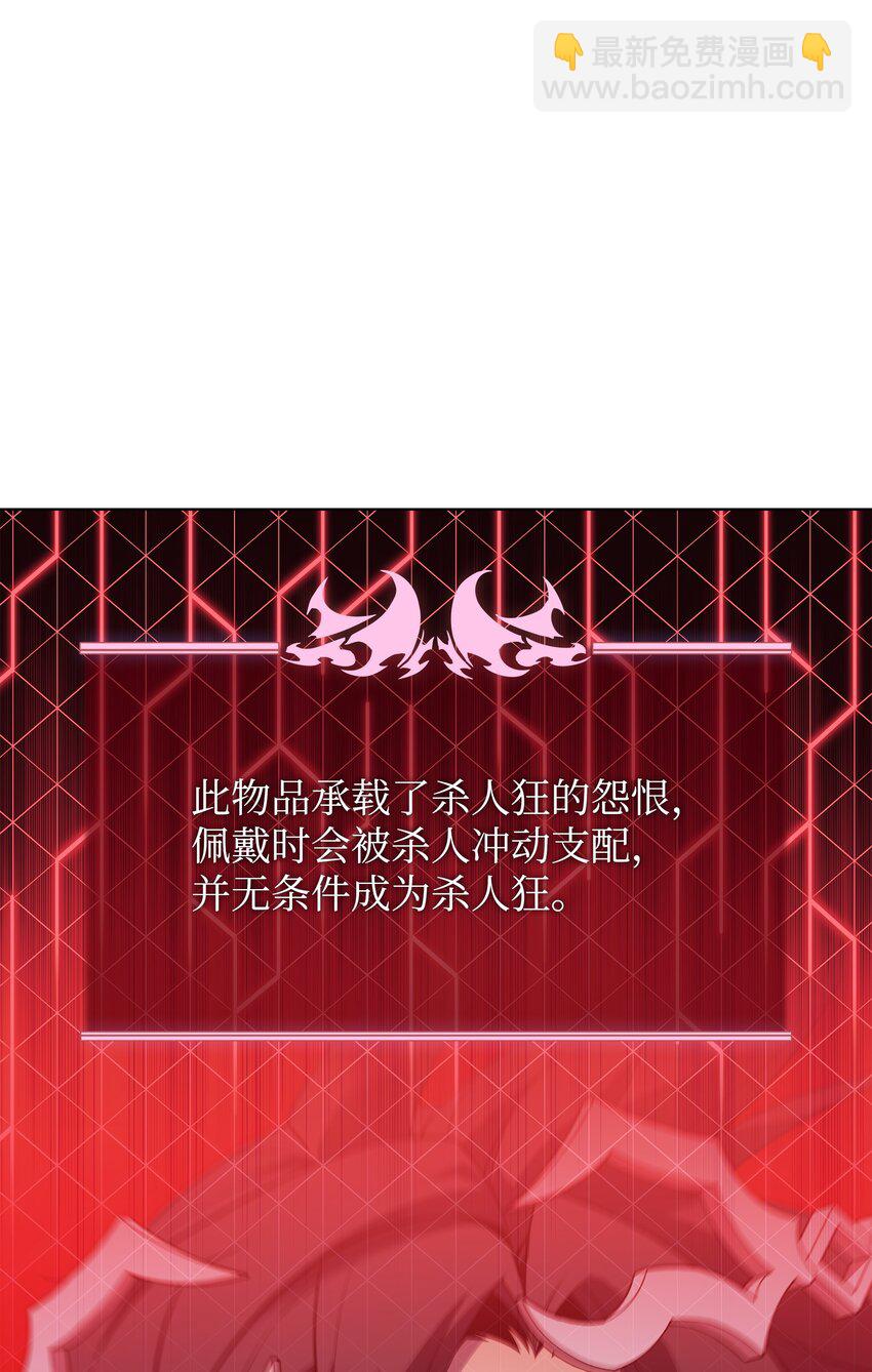 130 狂妄的诱饵(1/3)-第131话