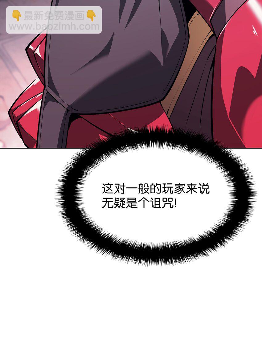 130 狂妄的诱饵(1/3)-第131话