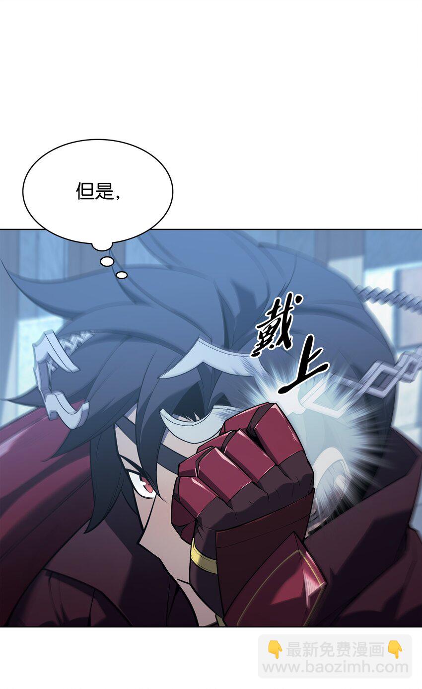 130 狂妄的诱饵(1/3)-第131话