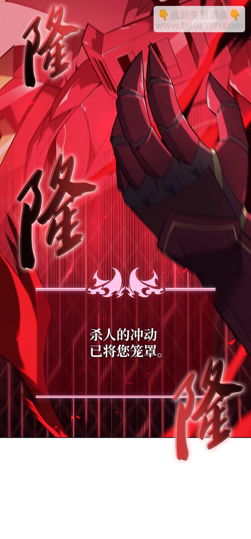 130 狂妄的诱饵(1/3)-第131话