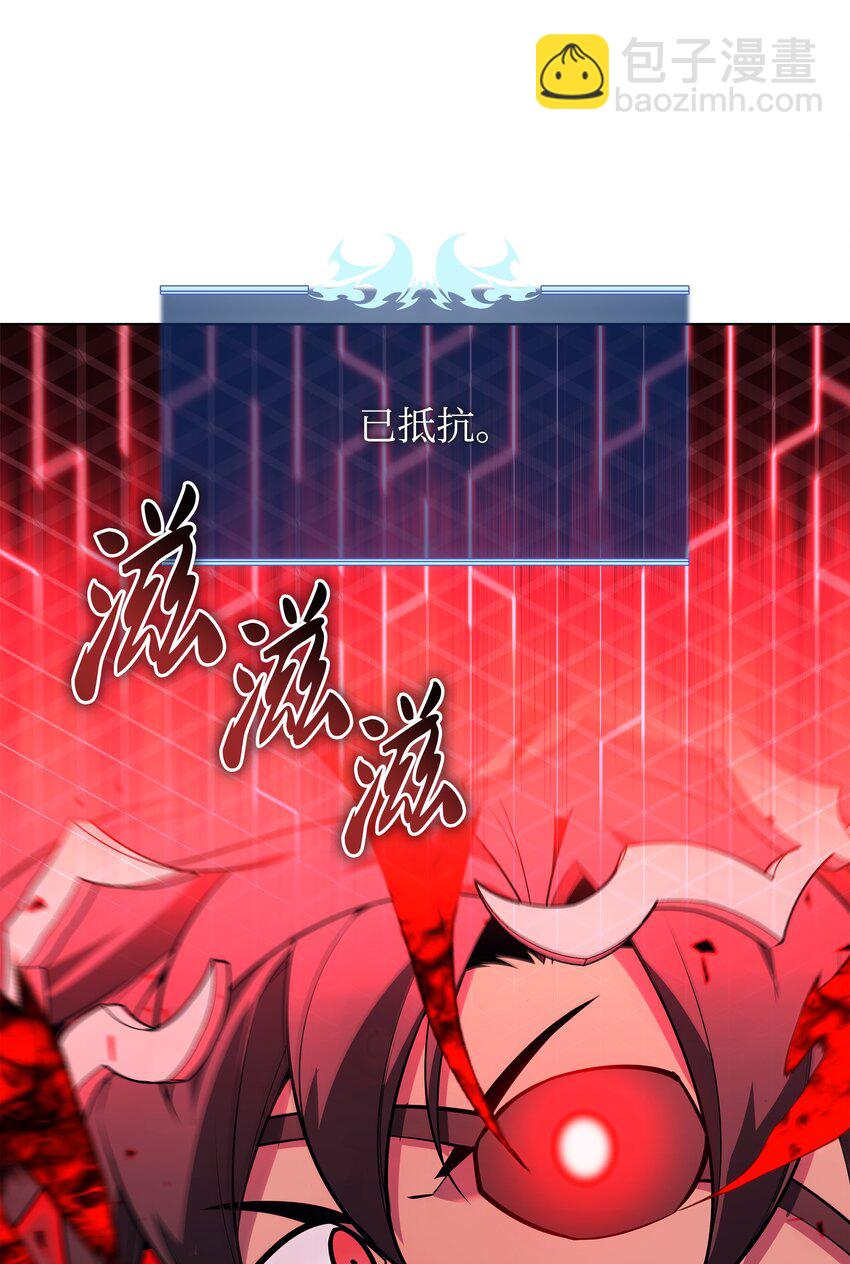 130 狂妄的诱饵(1/3)-第131话