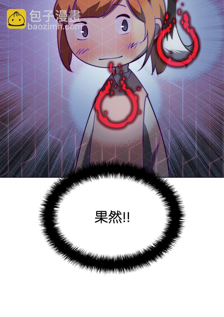 130 狂妄的诱饵(1/3)-第131话