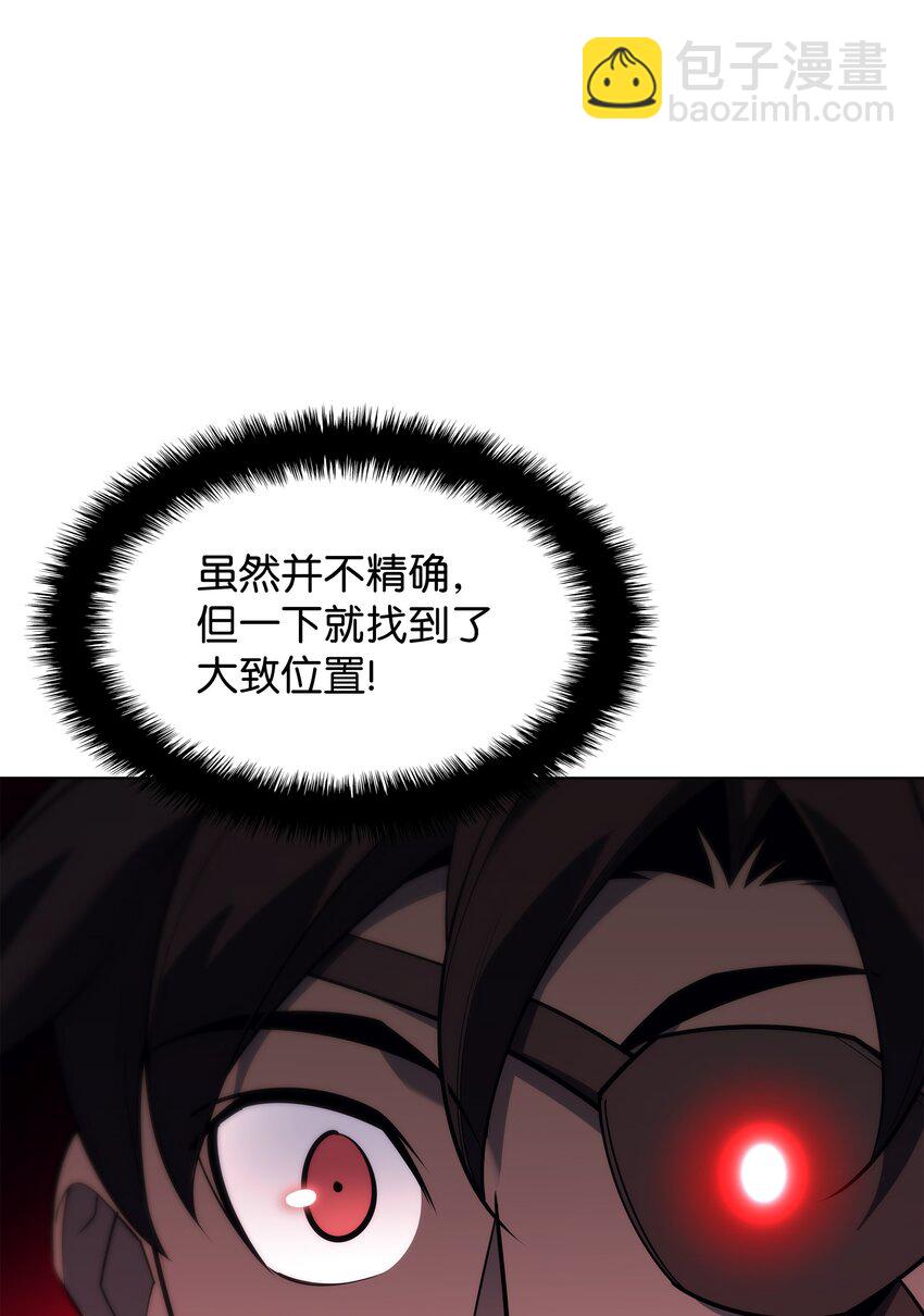 130 狂妄的诱饵(1/3)-第131话