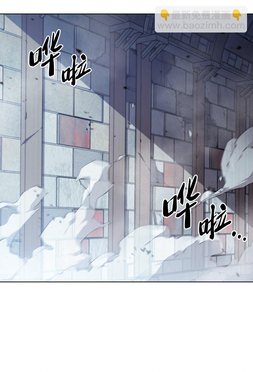 130 狂妄的诱饵(1/3)-第131话
