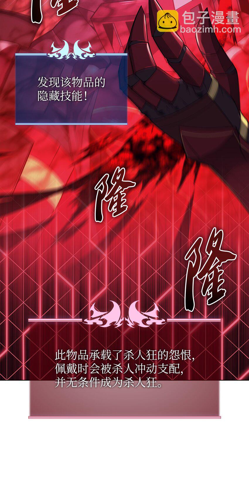 130 狂妄的诱饵(1/3)-第131话