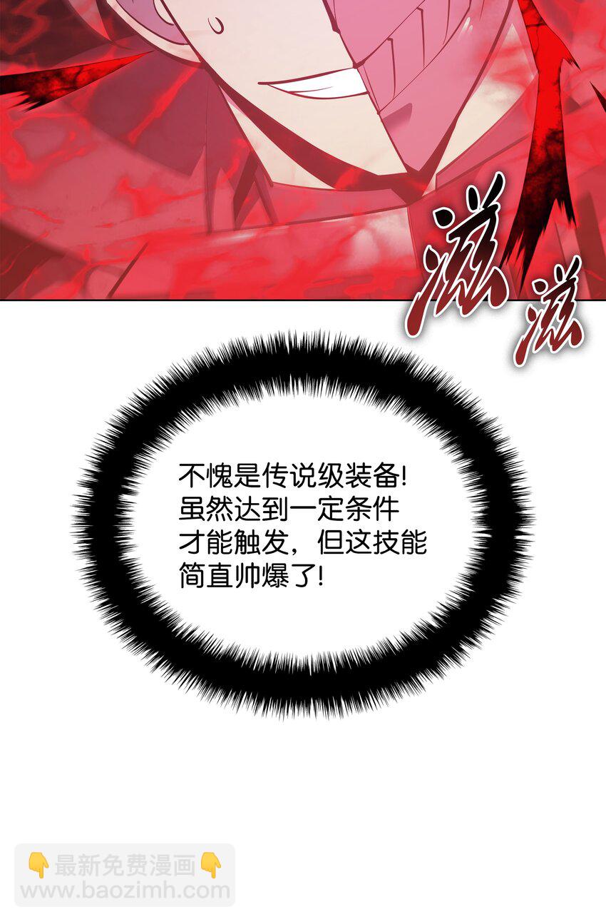 130 狂妄的诱饵(1/3)-第131话