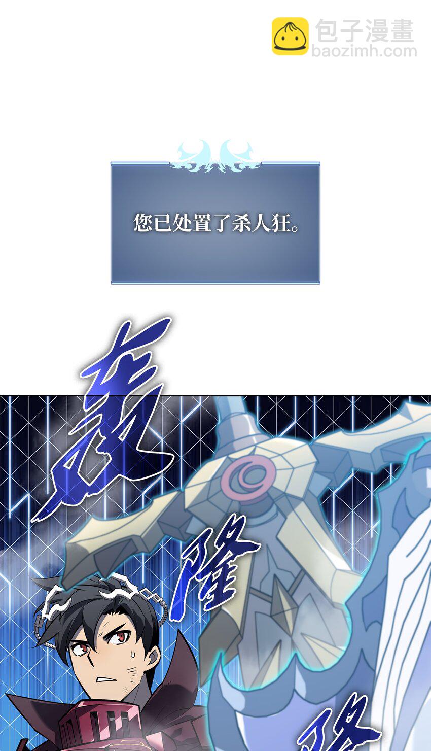 130 狂妄的诱饵(1/3)-第131话