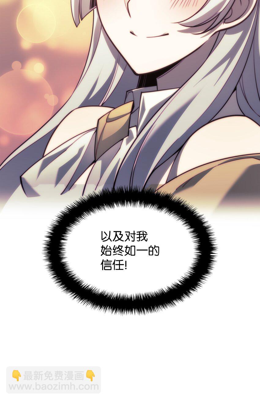 130 狂妄的诱饵(1/3)-第131话